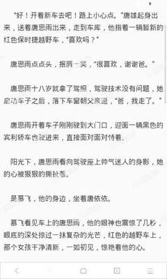 环球体育手机版官网